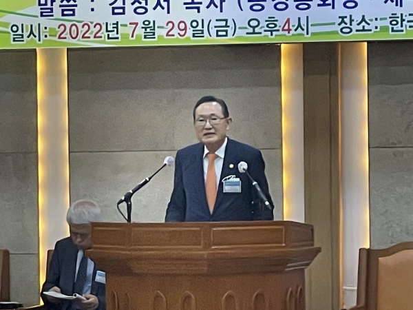 한국교회평신도지도자협회가 29일 제34회 정기총회를 열고 이강욱 장로(사진)를 신임 대표회장으로 인준했다.