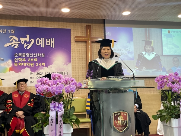졸업예배에서 설교를 전하는 장혜경 총장.