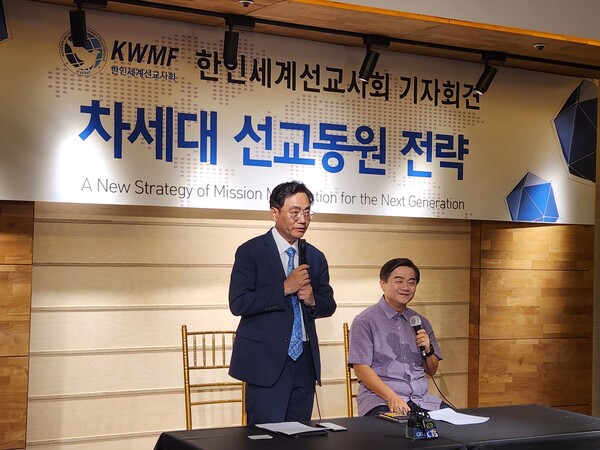 KWMF 방도호 대표회장(좌측)과 이근희 사무총장이 지난해 6월, 기자회견을 열고 대회에 관해 설명하고 있다.